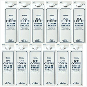 y݁zz[}[ ACXR[q[ yz 1000ml×12{yP[X̔z