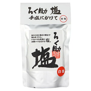 mHi 낭  150g | ZҌSALE