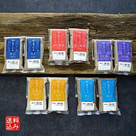 【お取り寄せ】【W】しまおう 島すりみ食べ比べセット 10パック入り / 沖縄・離島配送不可 /