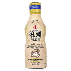 ヒガシマル醤油 牡蠣だし醤油 400ml