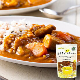 ★【送料込み】リニューアル！成城石井 おうちでホッとカレールー 【中辛】 150g×5個