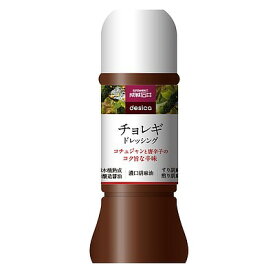 成城石井desica チョレギドレッシング 250ml