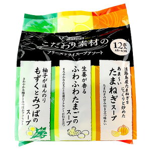 ����Έ� �������f�ނ̃t���[�Y�h���C�X�[�v�A�\�[�g 12�H����