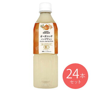 yEKzy݁zΈ I[KjbNn[ueB[ WW[OX 500ml×24{yP[X̔z