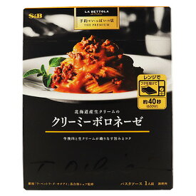 エスビー食品 予約でいっぱいの店　北海道産生クリームのクリーミーボロネーゼ 135g