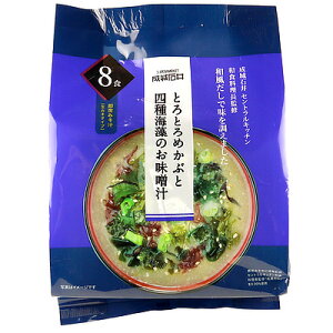 Έ ƂƂ߂ԂƎlĈX` 8H