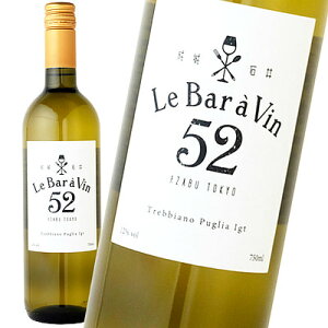 Le Bar a Vin 52 rAR 750ml