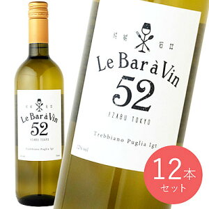 y݁zLe Bar a Vin 52 rAR 750ml×12{
