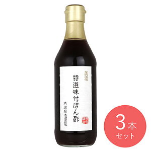 x ZItۂ| 360ml×3{
