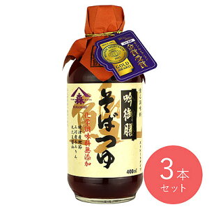 } V΂ 400ml×3{