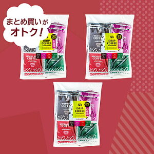 y݁z܂ƂߔIZҌZ[IΈhbvR[q[oGeBA\[gp 12g×32P×3Zbg| D+2 / ZҌSALE