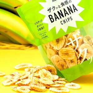 Έ UNbƐHBANANA CHIPS 300g | D+2