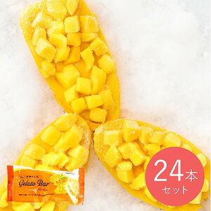 y݁zΈ܂ŉʕ̂悤GelatoBar}S[ 84ml×24