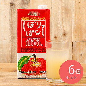 y݁zΈ MBY񂲃Xg[gW[X ڂςȂ 1000ml×6{