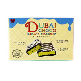 Radiant ドバイチョコ 1個