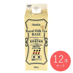 y݁zz[}[ C~NeB[x[X  500ml×12{