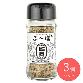 KIYORAきくち ミラクルすぱいす ふ〜塩 旨ミックス 65g×3個