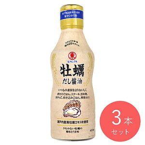 qKV}ݖ yݖ 400ml×3{