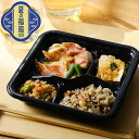 【夏の福箱#8】A-2 【M】　成城石井 やまだ式ロカボBento バラエティセット 10食入(5種類×各2食)