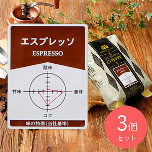 y݁zΈ GXvb\ 450g×3 yz
