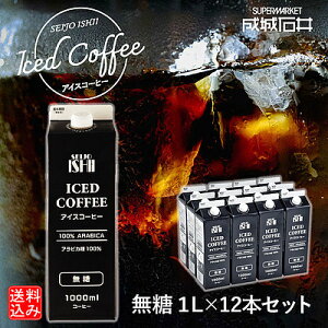 y݁zyEKzΈ ACXR[q[yz 1L×12{Zbg Mtg  pbN Lbh ƖpyP[X̔z