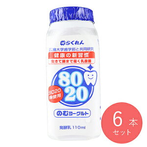 炭 8020̂ރ[Og 110ml 6{ |D+2