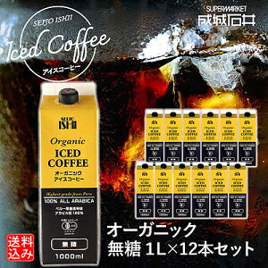 y݁zyEKzΈ y[YōArJ I[KjbNACXR[q[ 1L×12{Zbg Mtg  pbN Lbh Ɩp yP[X̔z
