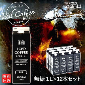 y݁zyEKzΈ ACXR[q[yz 1L×12{Zbg Mtg  pbN Lbh ƖpyP[X̔z