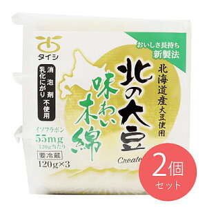 qHi k̑哤 킢ؖ (120g×3)×2