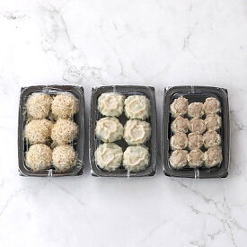 【送料込み】【成城石井のマストバイ！#4】成城石井自家製人気の点心3種セット | D+2 / 消費期限：発送日より3日間 / 年内お届け12月26日注文まで / 1月1-6日着不可