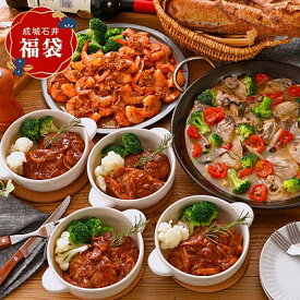 【冬の福袋#17】【R】スペシャルセレクト 成城石井のワインバー「Le Bar a Vin 52 AZABU TOKYO」本格メニュー食べ比べ 冷凍ミールキット 4人前 B | 11月15日