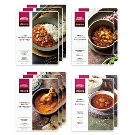 【お歳暮】【E】成城石井desica カレーギフト 4種10個入