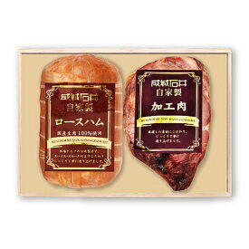 【お歳暮】【GRF】成城石井自家製 金賞受賞ロースハムブロック 600g | 沖縄離島配送不可