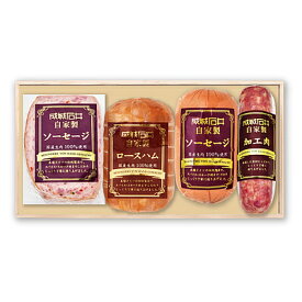 【お歳暮】【GRF】成城石井自家製 フライッシュケーゼ・ロースハム・ボロニア・サラミ 詰合せ 4種4本入 | 沖縄離島配送不可