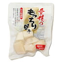 愛媛県産 むき里芋 1袋