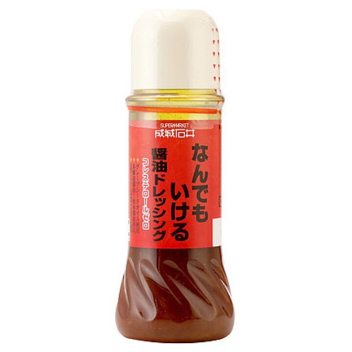 でおすすめアイテム。 成城石井 なんでもいけるノンオイルゆずドレッシング 280mL 1セット 2本 でおすすめアイテム。 成城石井 なんでもいけるノンオイルゆずドレッシング 280mL 1セット 2本