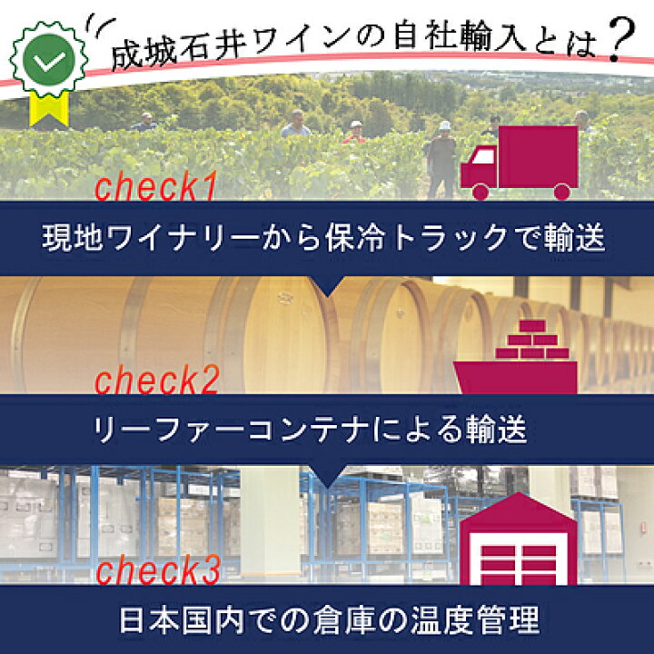 楽天市場】【送料込み】 1本あたり1,100円!成城石井直輸入ワイン10本セット 750ml×10本 【DB】 : 成城石井酒販 楽天市場店 楽天市場】【送料込み】 1本あたり1,100円!成城石井直輸入ワイン10本セット 750ml×10本 【DB】 : 成城石井酒販 楽天市場店