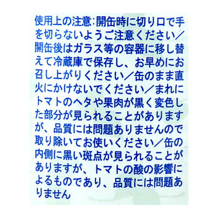 楽天市場】モンテベッロ 有機ホールトマト 400g×24缶 : 成城石井酒販 楽天市場店 楽天市場】モンテベッロ 有機ホールトマト 400g×24缶 : 成城石井酒販 楽天市場店