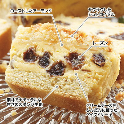 【お取り寄せ】【GR】成城石井自家製プレミアムチーズケーキ3本入/年内お届け12月22日注文まで/1月1-9日着不可/年始は1月10日以降お届け