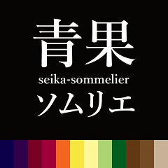 感動の野菜＆果物、青果ソムリエ