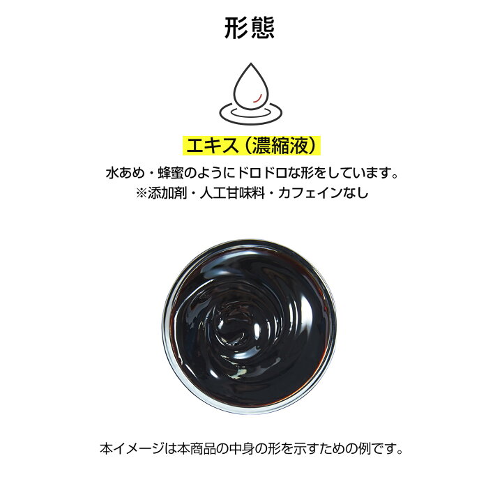 楽天市場】【エントリーで最大P110％還元】【正官庄 日本公式】紅蔘 