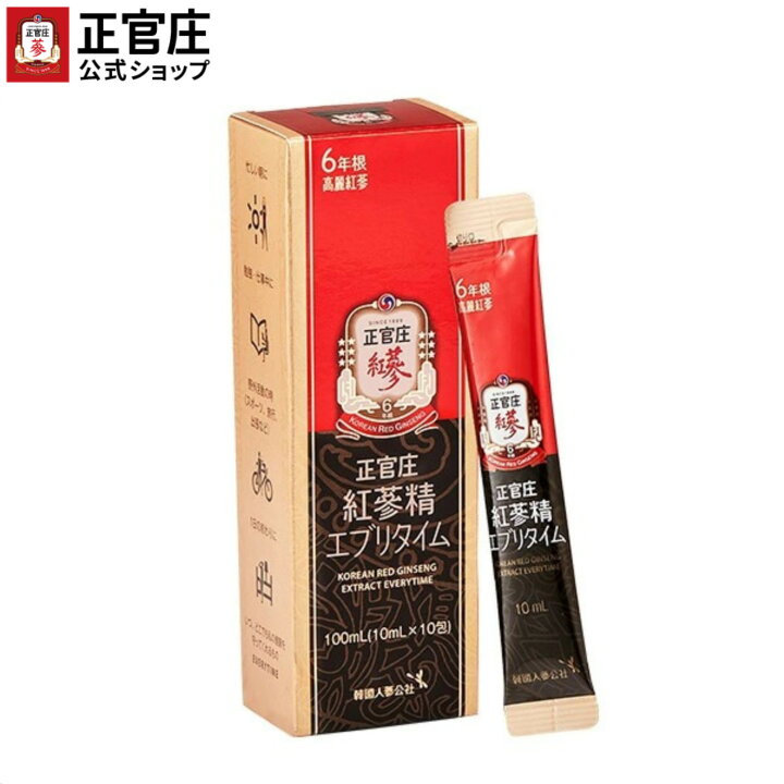 楽天市場】正官庄 紅参精エブリタイム(10ml×10包）│[正官庄公式]高麗 