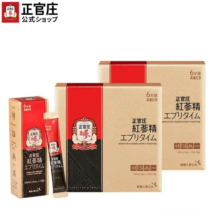 楽天市場】【正官庄 日本公式】紅参精エブリタイム(10ml）│正官庄 