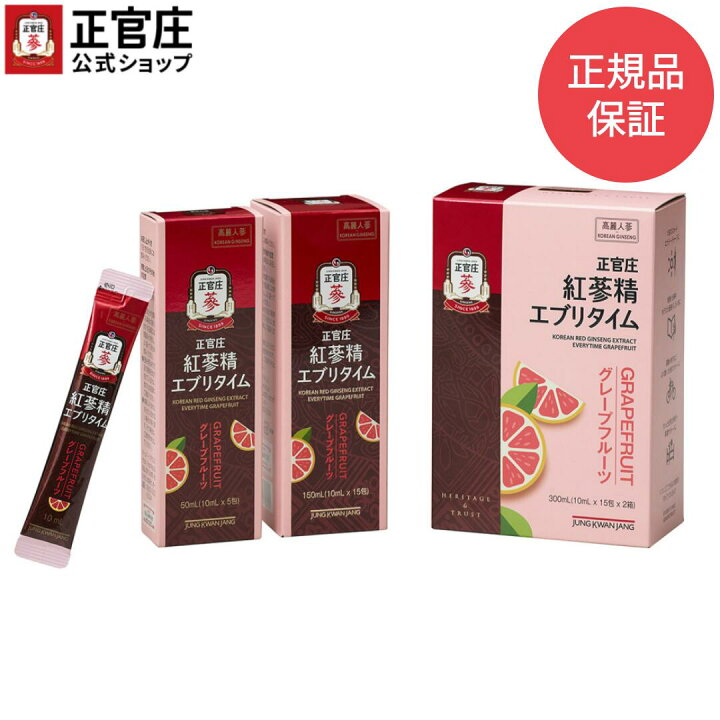 楽天市場】【エントリーで最大P110％還元】【正官庄 日本公式】紅参精 