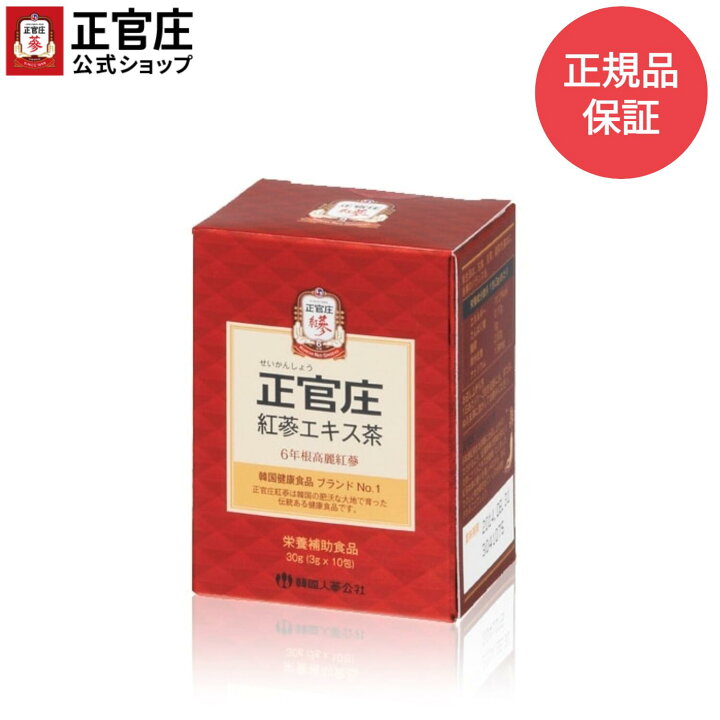 楽天市場】【正官庄 日本公式】紅蔘エキス茶（3g）│正官庄（ジョン 
