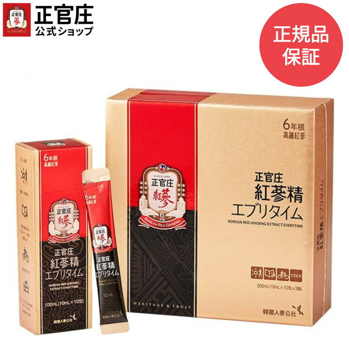 楽天市場】【正官庄 日本公式】紅参精エブリタイム(10ml）│正官庄  