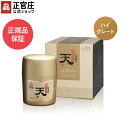 【正官庄 日本公式】紅蔘エキス(天) 200g│正官庄（ジョンガンジャン） 紅蔘（ホンサム） 6年根 プレミアム 最高級レベル 高麗人参 朝鮮人参 天参