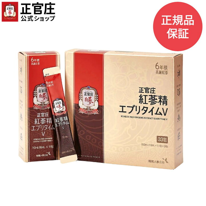 楽天市場】【エントリーで最大P110％還元】【正官庄 日本公式】紅参精 