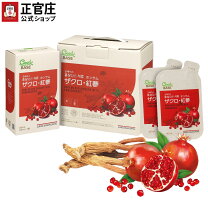 楽天市場】正官庄 紅参精丸ロイヤル 168g(約800丸)の通販