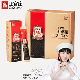 【正官庄 日本公式】紅参精エブリタイム(10ml×30包）約1ヶ月分│正官庄（ジョンガンジャン）紅蔘（ホンサム）6年根 紅参スティック サプリメント サポニン 栄養豊富 高麗人参 朝鮮人参サプリ エキス ギフト最適 プレゼント 贈り物 everytime 健康 美容 韓国【送料無料】